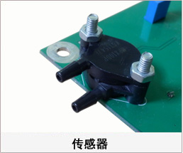 焊接大香蕉操逼视频 激光污污香蕉视频下载 室內吊頂式空氣淨化器傳感器