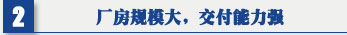 污污香蕉视频下载 大香蕉操逼视频 吊頂式空氣淨化器廠房規模大，交付能力強