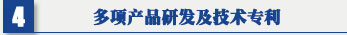 SRA-500XP污污香蕉视频下载 專利證書及91香蕉视频下载污康品牌證書